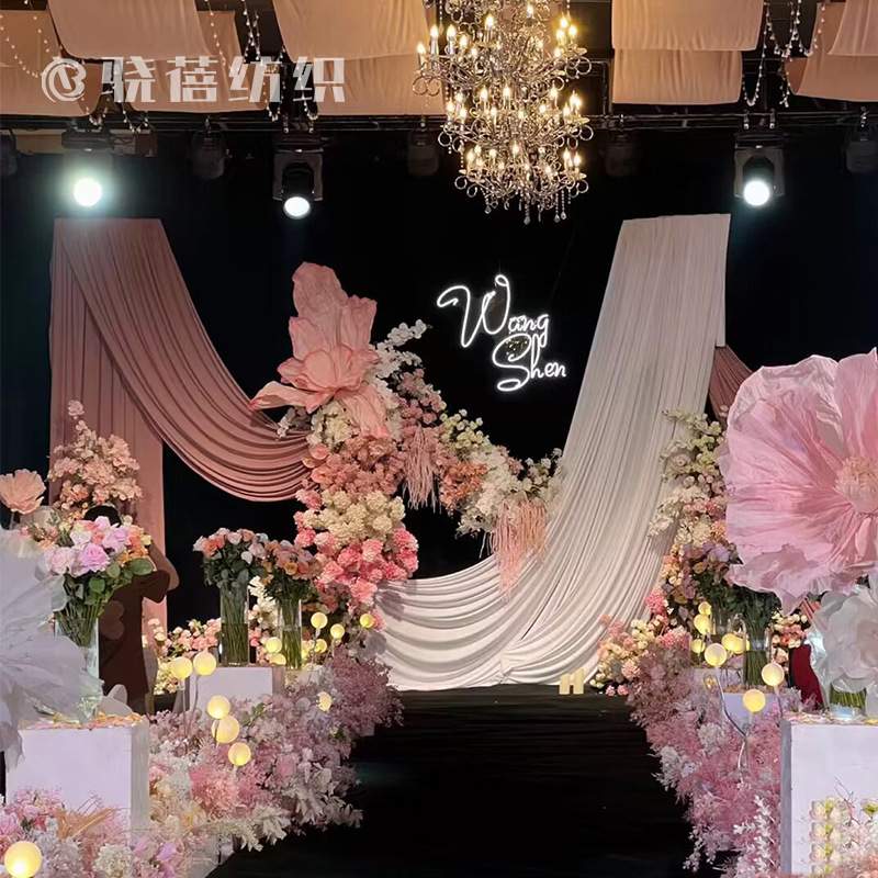 当天发货 冰绸布婚庆背景布纱幔屋顶装饰弹力布牛奶丝冰丝面料厂