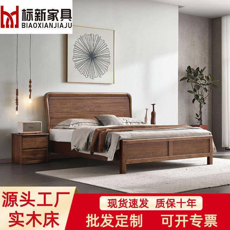 北美黑胡桃木床全实木床主卧1.8m米双人床现代简约小户型主卧家具,畜牧/养殖物资,畜牧/养殖器械,淘宝优惠券,粉丝福利购,淘宝优惠卷
