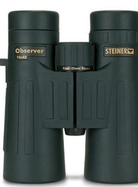STEINER视得乐望野2314Observer10x42德国原装进口双筒望远镜