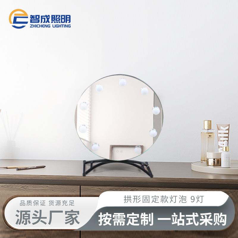 化妆灯三色调光镜子灯拱形固定款灯泡9灯化妆镜镜前灯