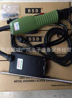 奇力速无刷电批BSD-B2003L，BSD-B5019L，BSD-B5012L，