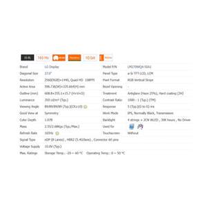 27寸液晶屏LM270WQA-SSA2/SSA1 2K165hz戴尔S2721DGF/LG 27GP83B