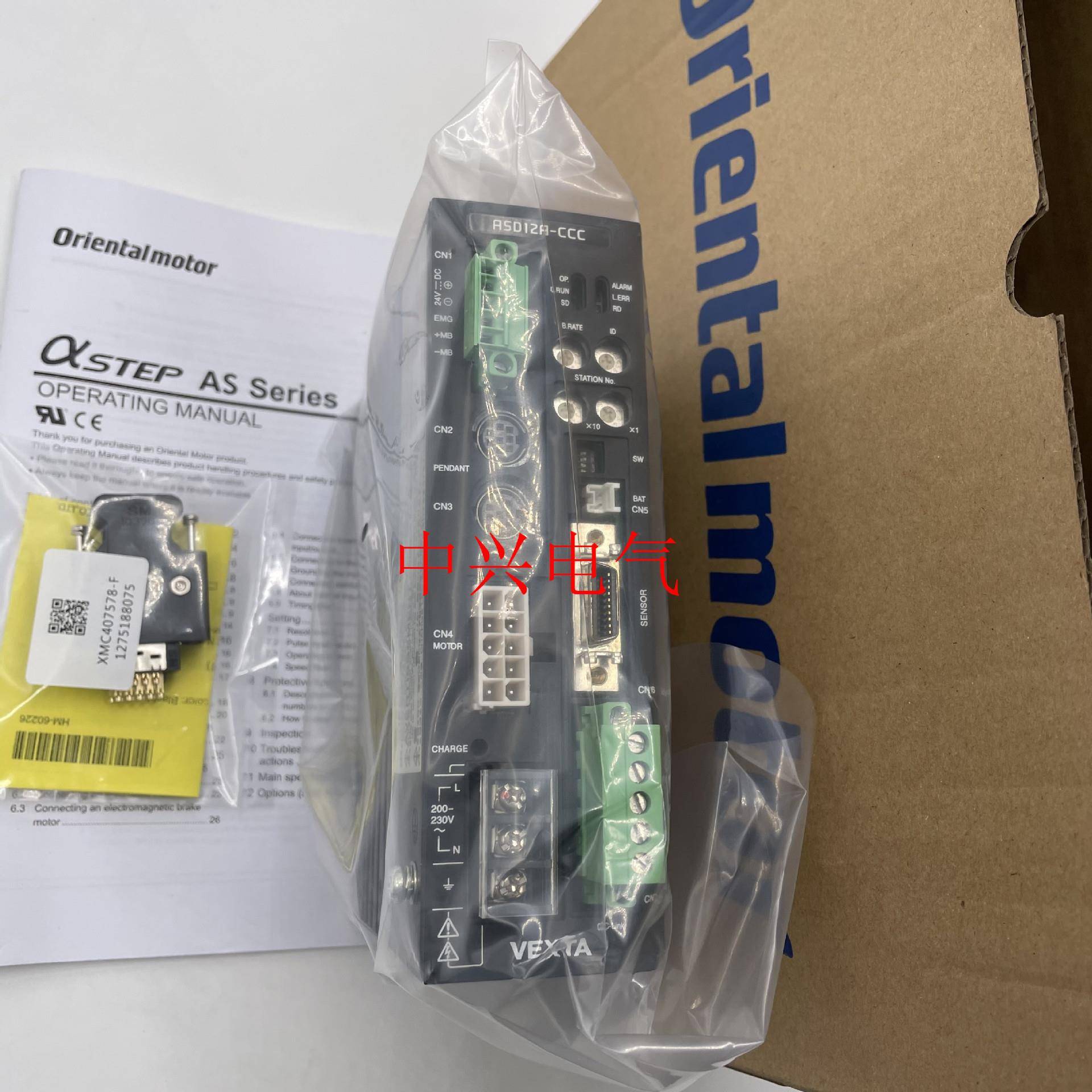 东方驱动器ASD12A-CCCASD12B-S