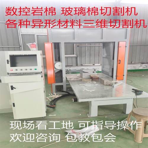 瓦楞纸板切割机猫抓板纸板切割锯高速竖切锯横切机保温板立切机