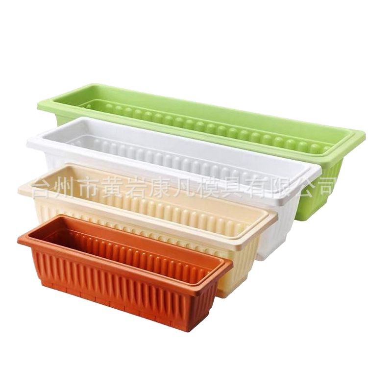 注塑育苗桶模具加工各种大型塑料盆栽模具制造产品设计产品量产模