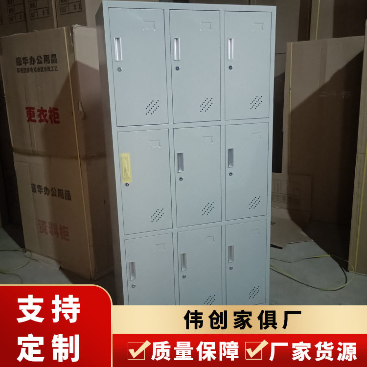 钢制九门更衣柜带锁员工宿舍浴室储物柜9门带隔板存包寄存箱柜