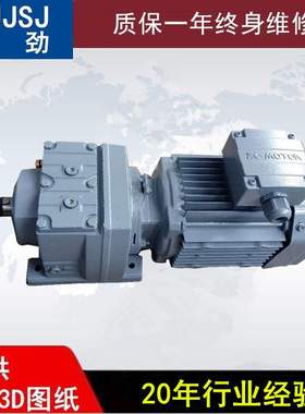 JRTRF107减速机 现货供应、、可非标.