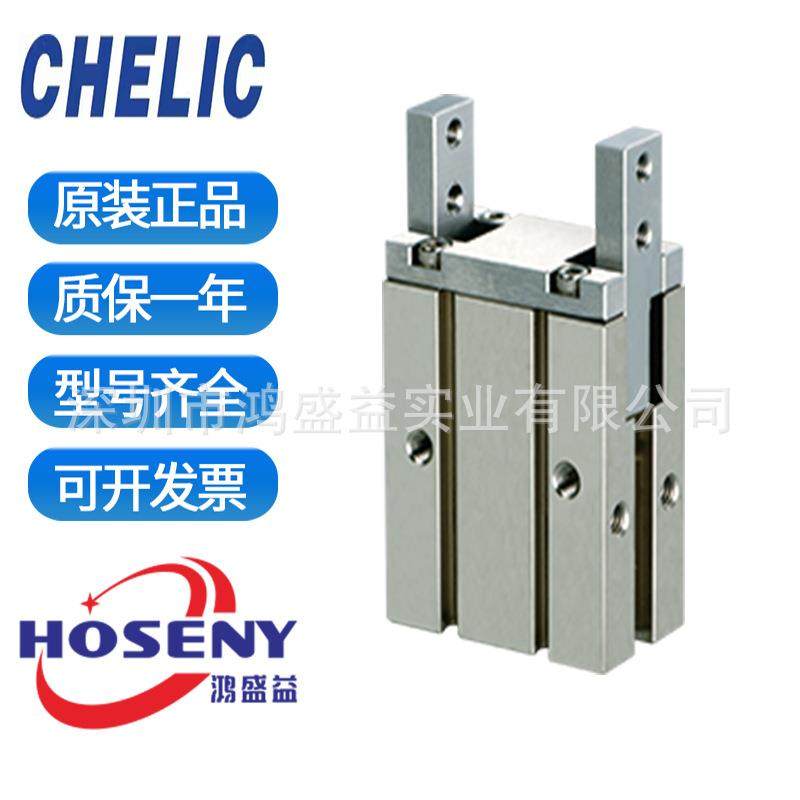 气立可平行机械夹HDU10HDU16HDU20HDU25HDU32维修包,畜牧/养殖物资,畜牧/养殖器械,淘宝优惠券,粉丝福利购,淘宝优惠卷