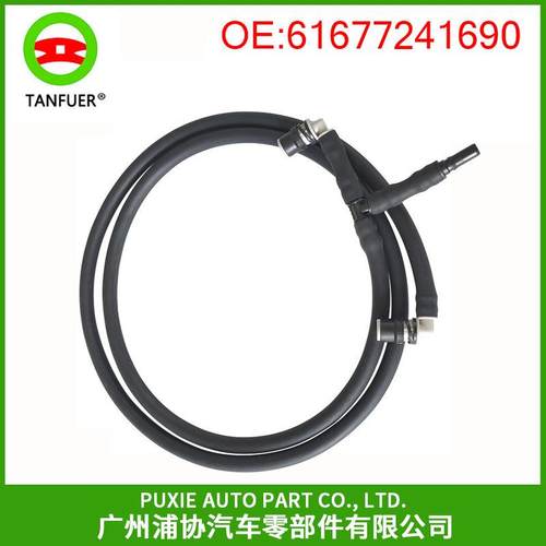 前大灯清洁垫圈软管黑色软管适用于宝马F30F31F8061677241690