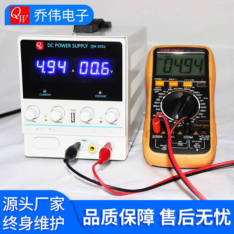 无锡乔纬供应LED驱动直流开关电源 带USB智能可调直流电源