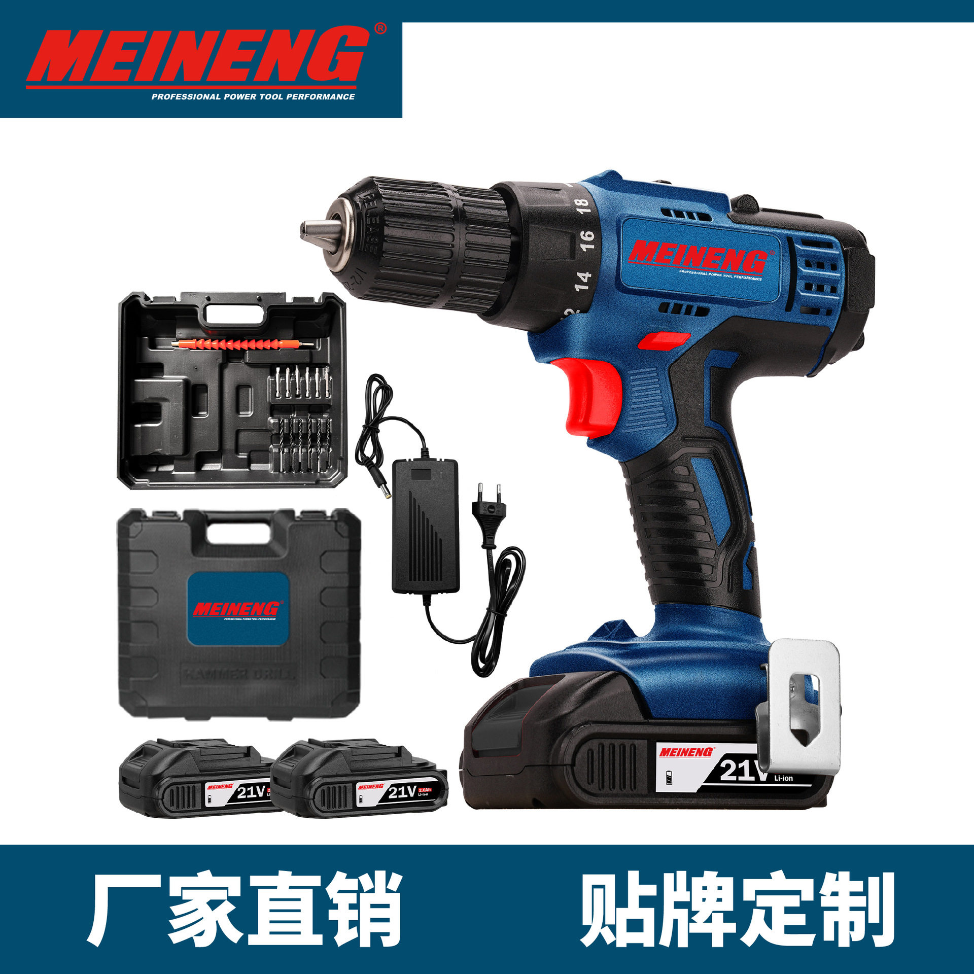 高品质21V充电式电钻24VB手持便携式充电钻机