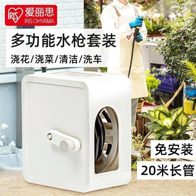爱丽思园艺浇花浇菜神器家用软管洒水水管爱丽丝高压自动洗车水枪