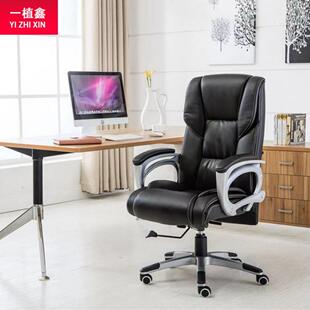 电脑椅家用舒适久坐升降转椅老板椅会议办公椅子靠背可躺商务座椅