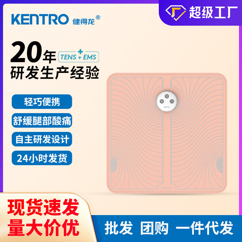 家用热敷美腿足疗机脚底按摩垫揉捏瘦腿美腿仪智能定时足部按摩仪