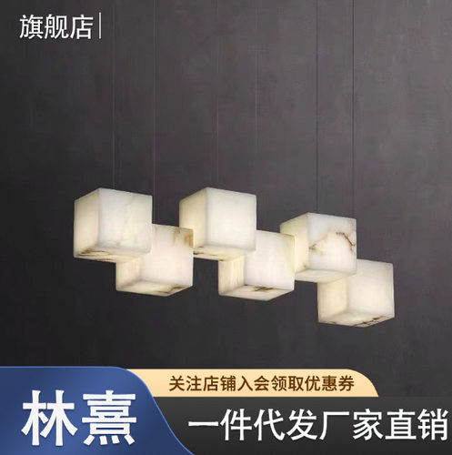 新中式客厅全铜吊灯设计师茶室卧室餐厅装饰LED云石灯饰创意设计