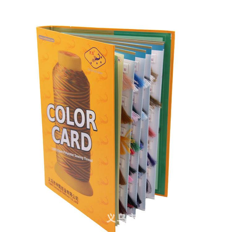 申凯线业天凤牌缝纫线色卡1250色任意颜色整箱可订染