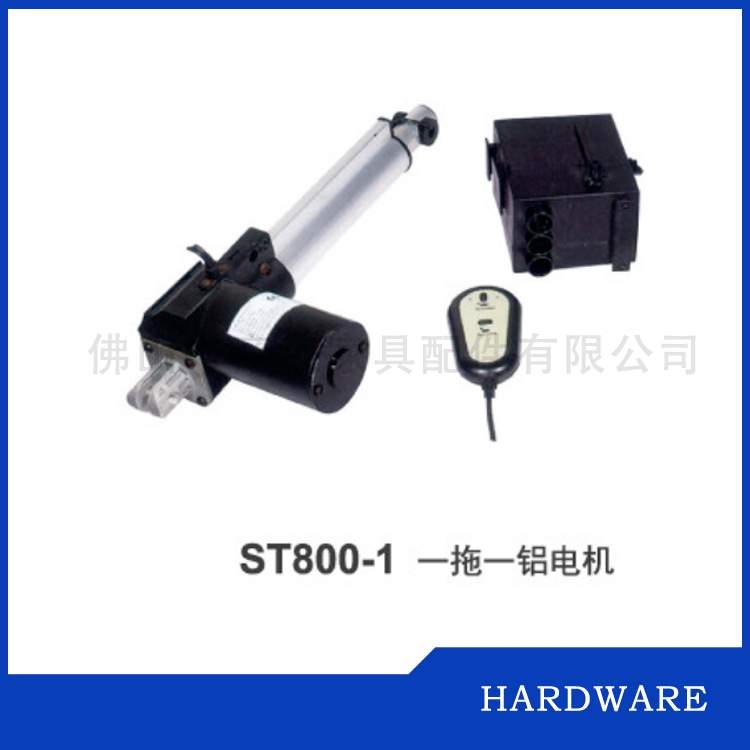 多功能沙发电机配件一拖一铝电机沐足桑拿架电机