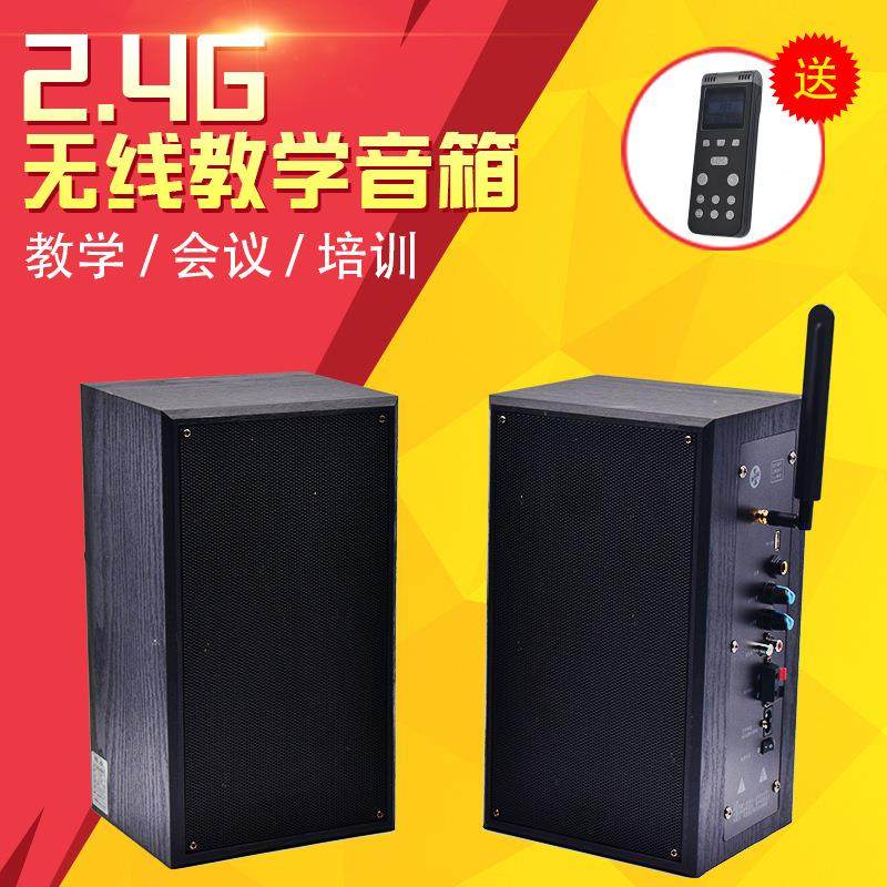 2.4G无线教学音箱壁挂有源音响教学组合音响多媒体会议功放音箱,金属材料及制品,金属加工件/五金加工件,淘宝优惠券,粉丝福利购,淘宝优惠卷