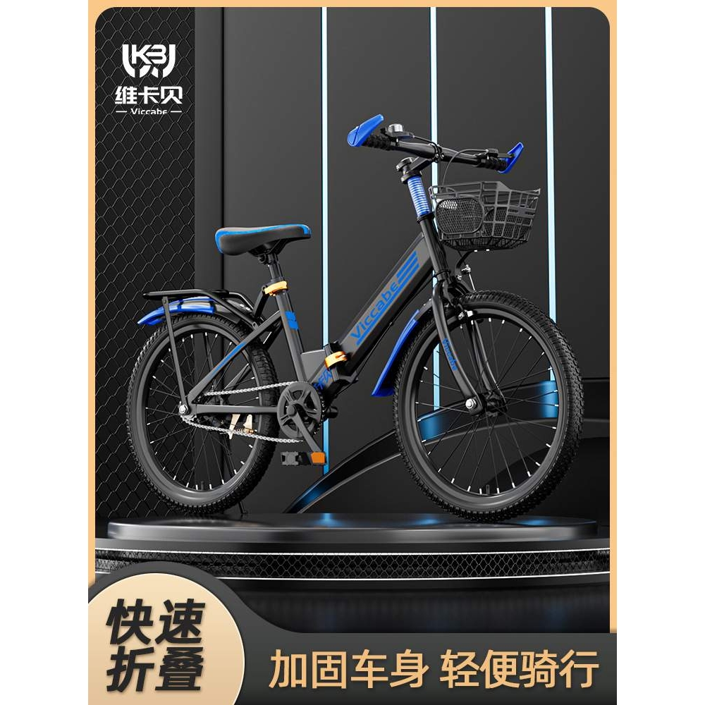 儿童自行车男孩7-8-9-10-12-15岁中大童单车20寸中小学生变速山地