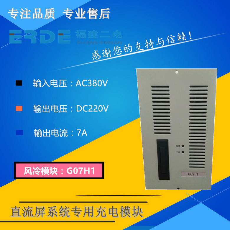 电池柜 ER22020/T  ER22010/T ER11020/T  蓄电池充电 增票包邮