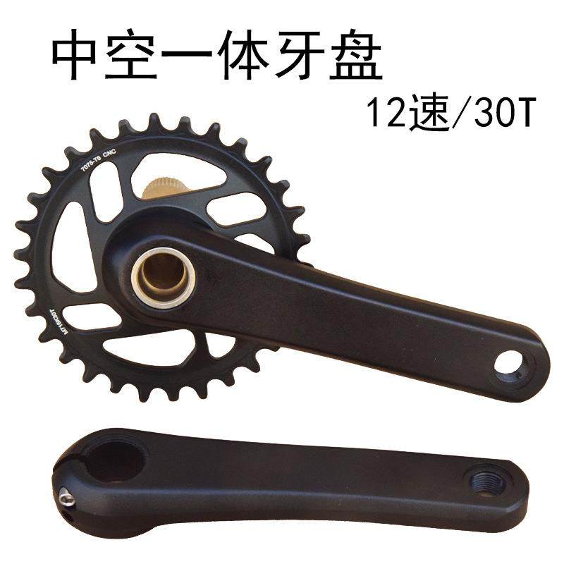 JIANKUN建坤儿童自行车童车铝合金轴中空一体牙盘中轴曲柄150MM