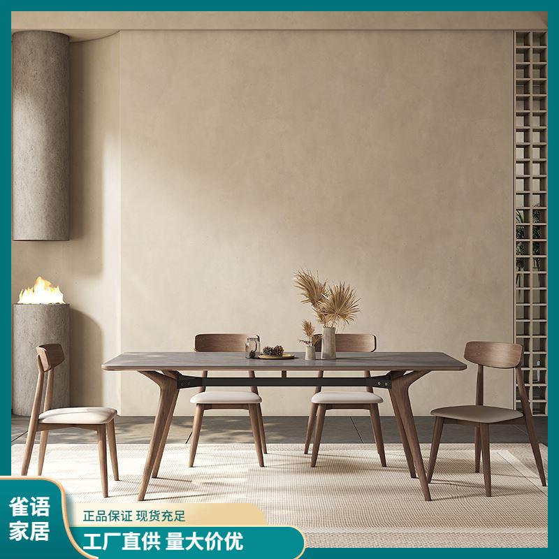 灰色实木岩板餐桌现代简约白蜡木长方形意式家用小户型北欧风饭桌
