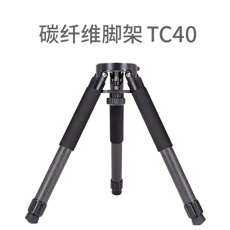 ZWO振旺新款赤道仪三脚架配件碳纤维脚架TC40便携天文摄影配件图片