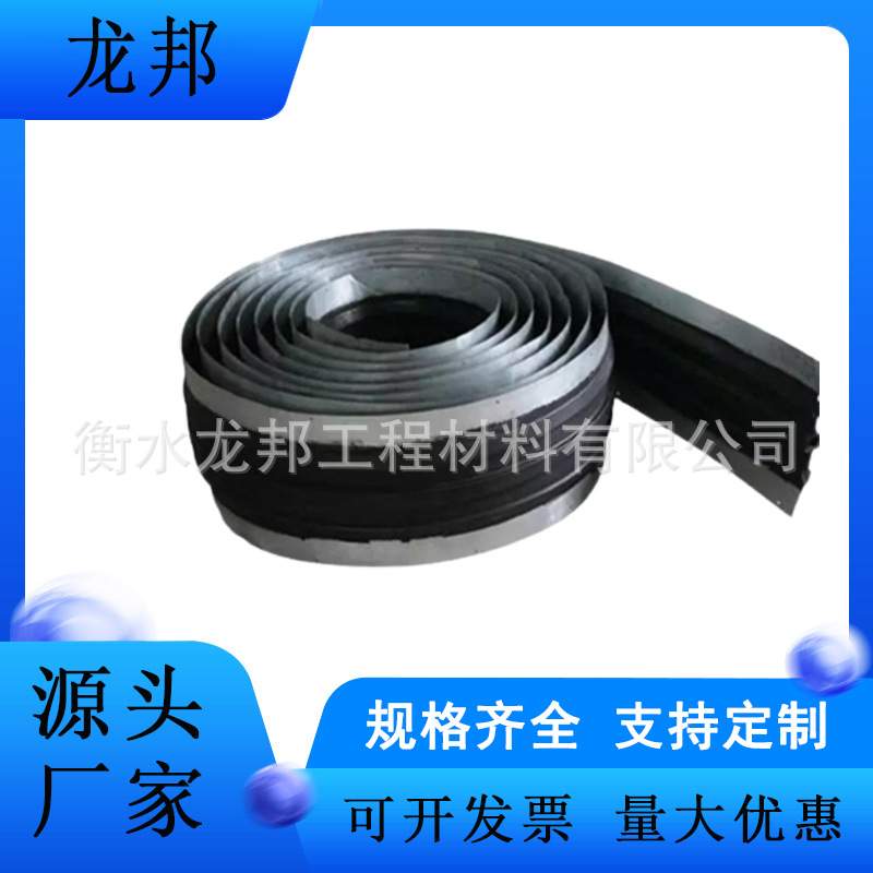 橡胶止水条中埋式背外贴式钢边式橡胶止水带市政工程651型止水带