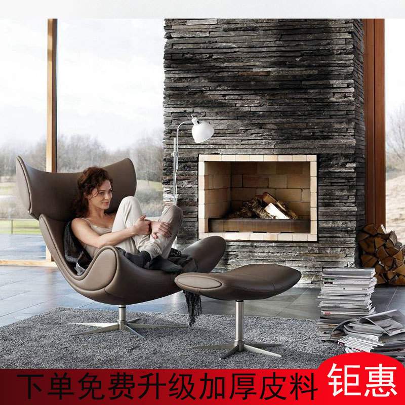 蜗牛椅北欧单人沙发橙色设计师客厅旋转休闲椅子皮懒人躺椅老虎椅