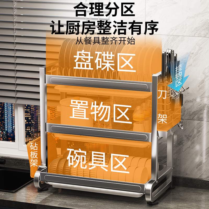 304不锈钢厨房碗架沥水架碗碟置物架多功能放碗盘碗筷收纳盒碗柜