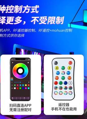 新款电竞房rgb氛围灯Lampe mit Multi-Modi und Musik Sync