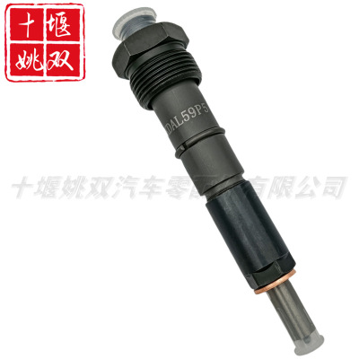 KDAL59P5优质供应6BT柴油发动机燃油泵配件喷油器总成现货质保