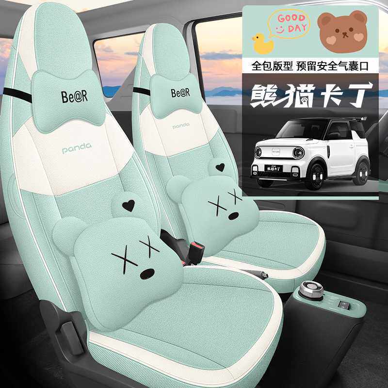 专用于吉利熊猫mini/卡丁/骑士座套四季棉亚麻布座椅套汽车坐垫