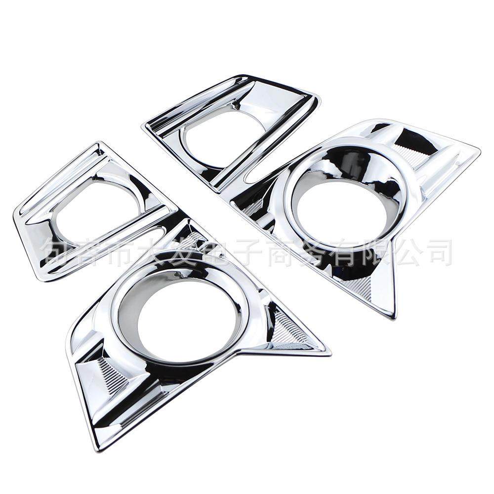 适用于五十铃ISUZUDMAXD-MAX2023+LS-A电镀前雾灯框4片内饰贴,畜牧/养殖物资,畜牧/养殖器械,淘宝优惠券,粉丝福利购,淘宝优惠卷