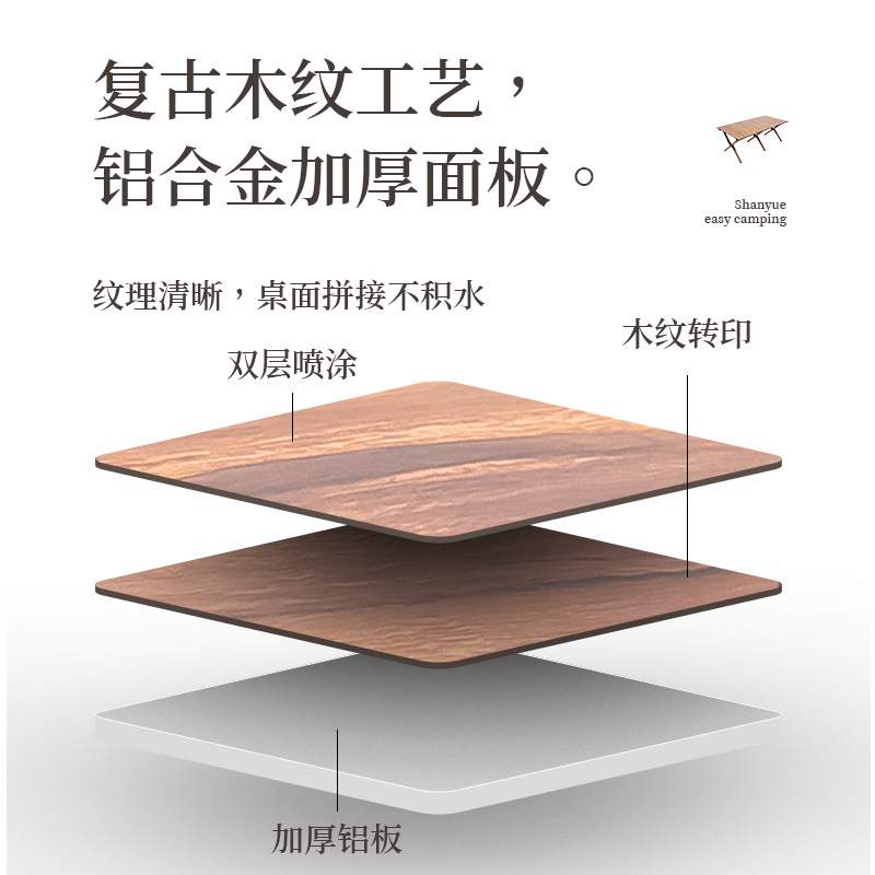【】铝合金蛋卷桌户外桌椅折叠桌露营桌子便携式野餐桌椅