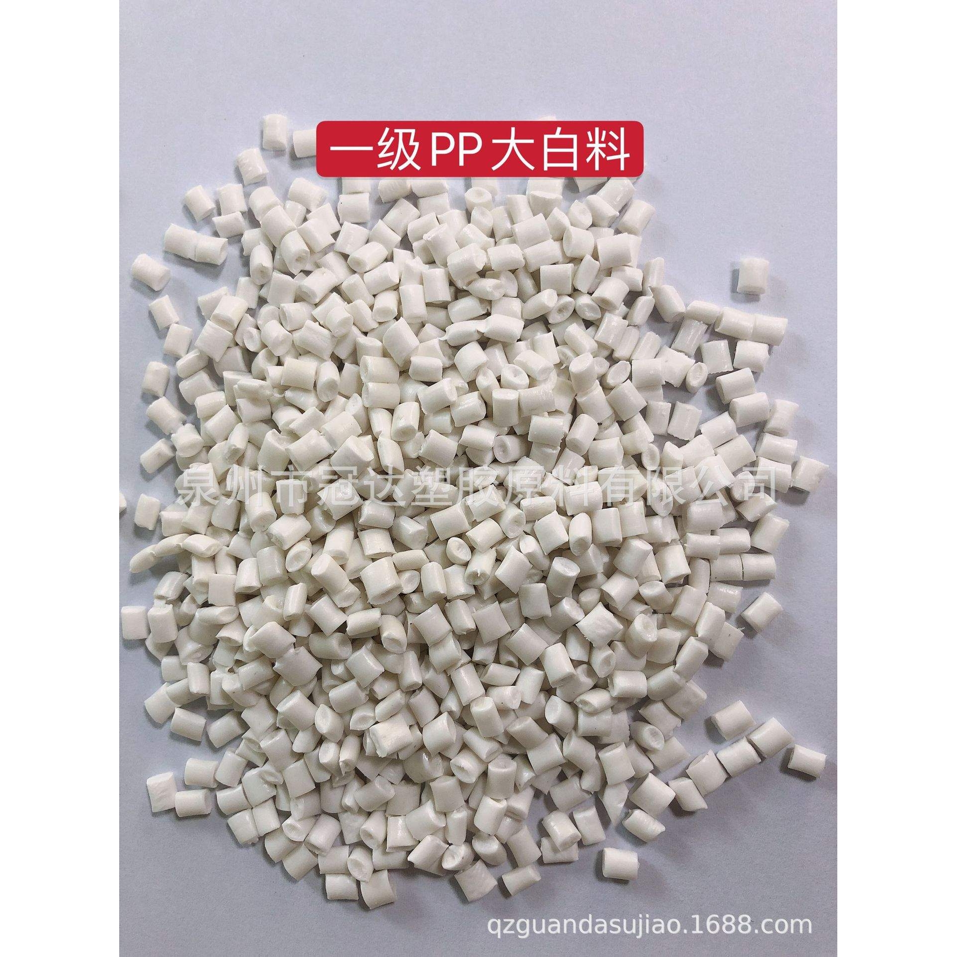 浙江绍兴自产供应 黑色PP再生塑料 PP再生造粒塑料 白色PP再生塑
