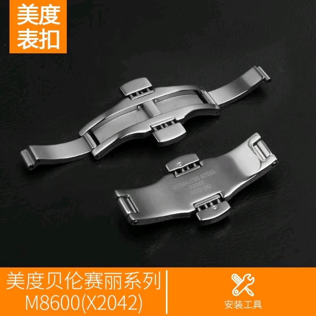 贝伦赛丽表扣钢带手表扣子指挥官图片