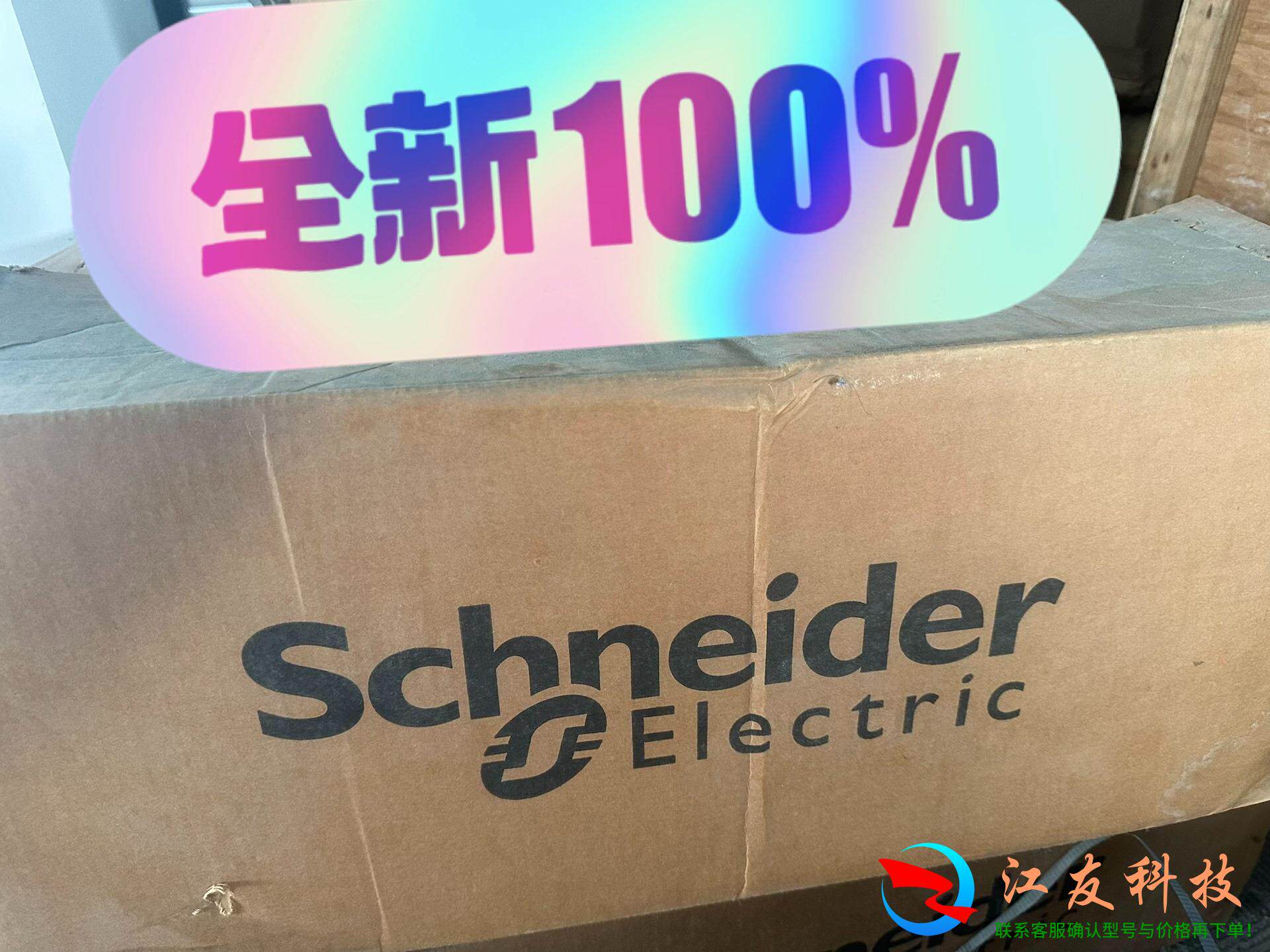 施耐德电机BCH2MM1523CA6C #Schne
