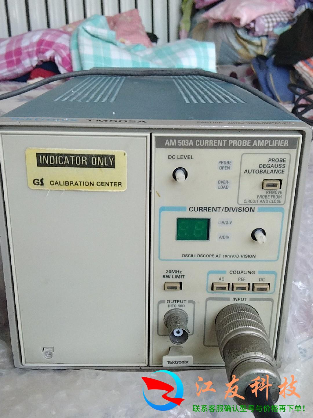 泰克tektronix    TM502A+AM