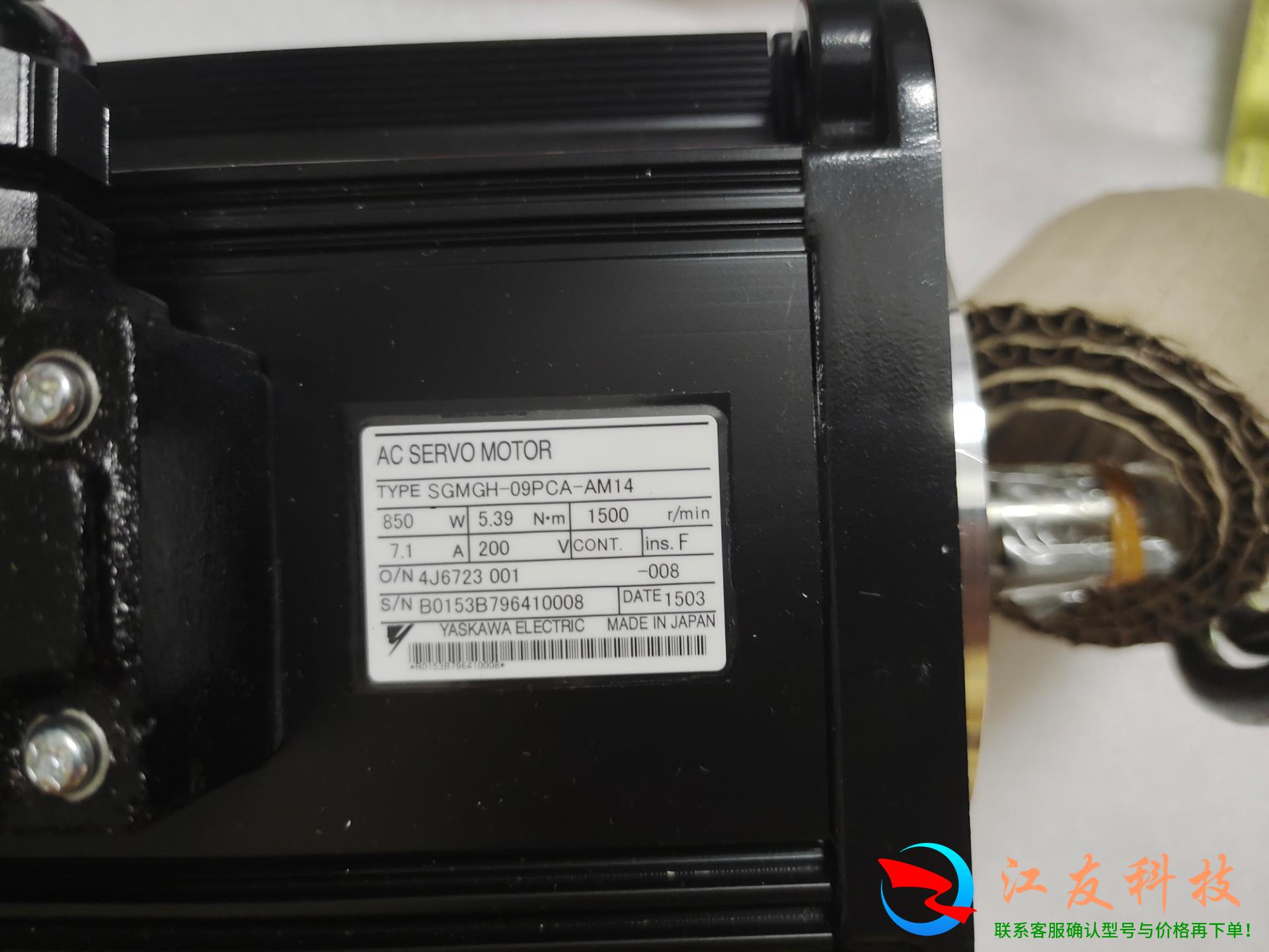 安川二系850w电机为SGMGH-09PCA-