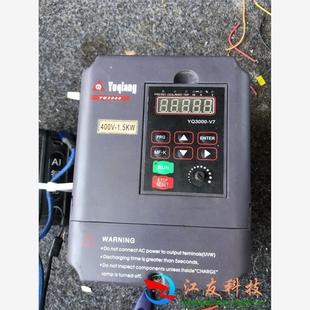 誉强变频器1.5kw380v