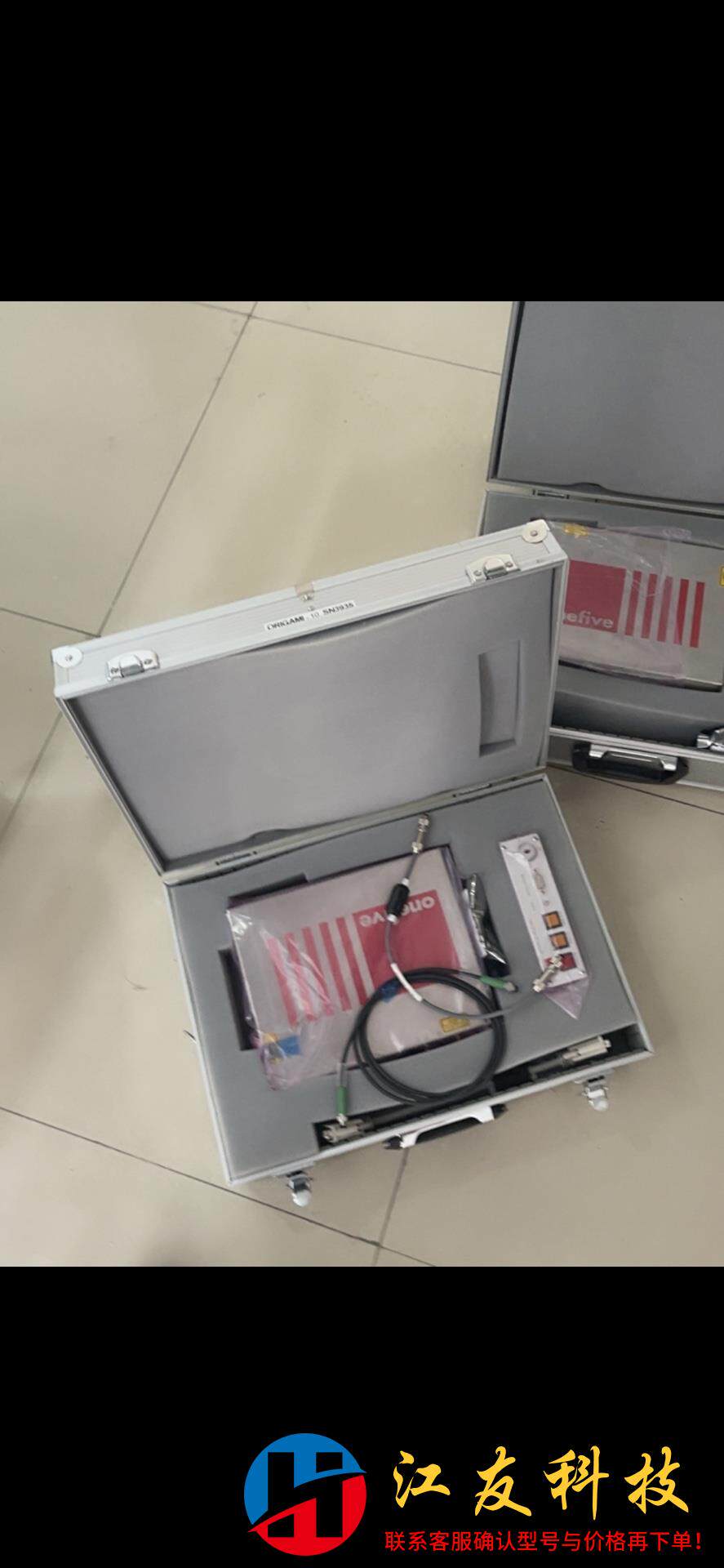 飞秒激光器 包光包功率整机中心波长102,标准件/零部件/工业耗材,其他气动元件,淘宝优惠券,粉丝福利购,淘宝优惠卷