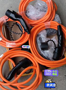 5米充电线 32A7KW双公头 意思2头一模