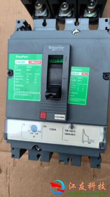 施耐德塑壳断路CVS-200A /3P160A 125A