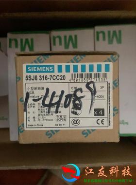 西门子空开5sj6 316 7cc20