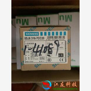 西门子空开5sj6 7cc20 316