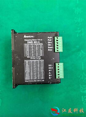 DMD808A    乐创驱动器