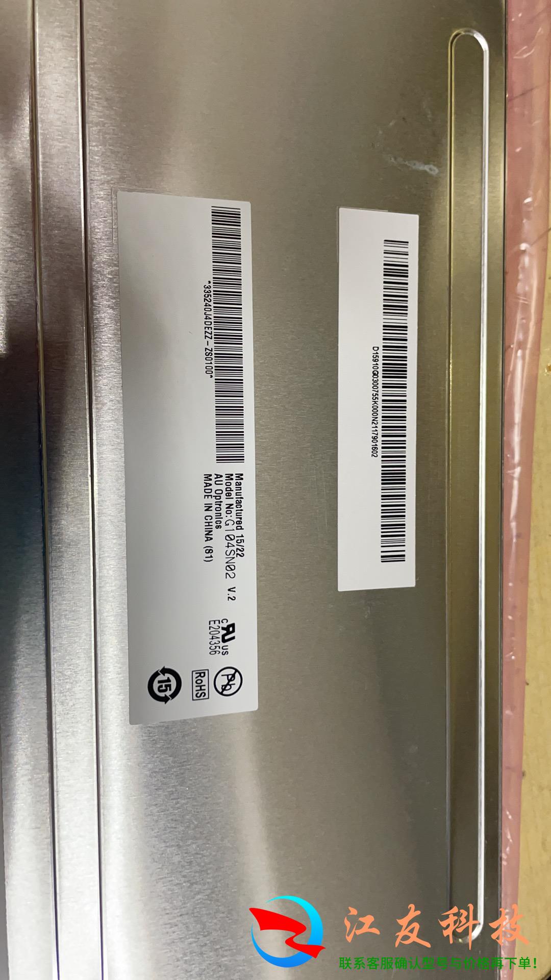 包G104SN02V2