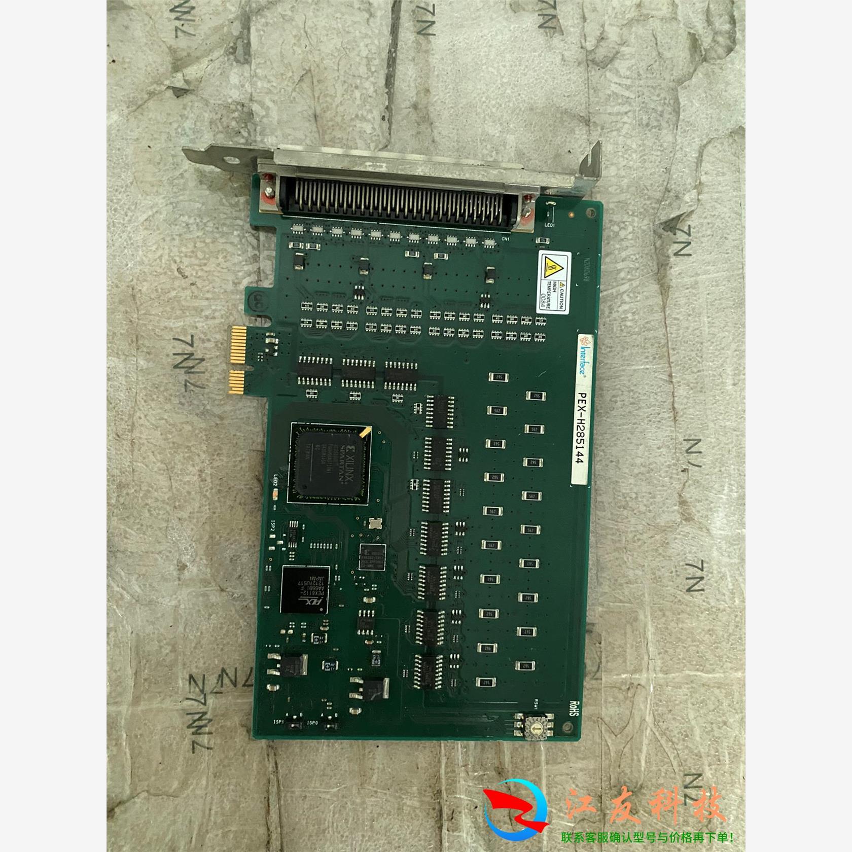 lnterface 斯隆特法斯PEX-H285144控制卡