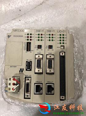 安川控制器MP2300i